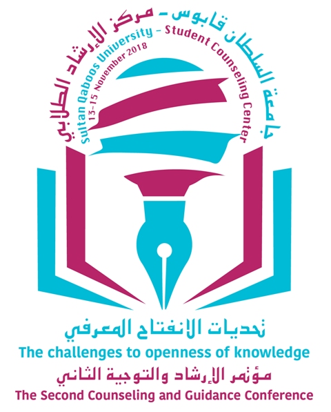 Second Counseling and Guidance Conference The challenges of knowledge openness